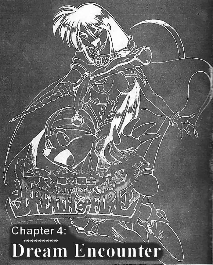 Breath of Fire - Ryuu no Senshi Chapter 4 4